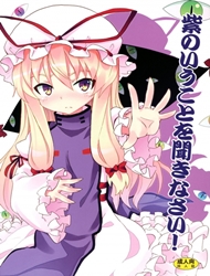 Yukari no Iu Koto wo Kikinasai! (Touhou Project)