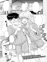 Shukuzu-chan wants to play