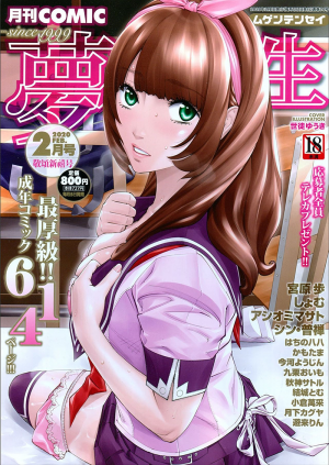 Chitose