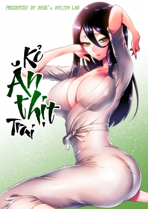 Warabe Kui ~Mori no Oku de Bijo Youkai ni Yuuwaku sarete~