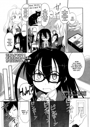 Imako System