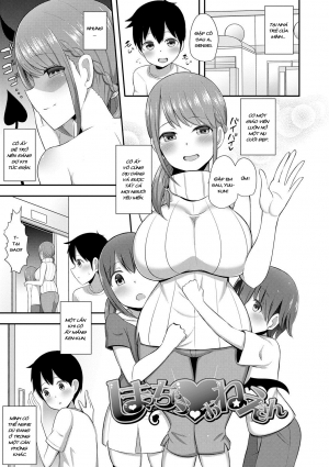 Shimacchu Onee-san
