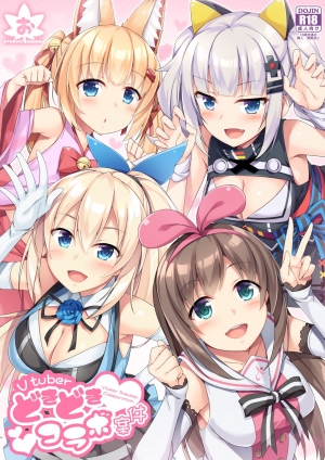 Vtuber Dokidoki Collab Anken (Virtual YouTuber)