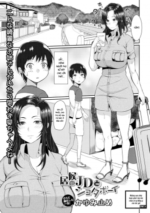 Isourou JD to Shota Boy Freeloader College Girl and Shota Boy