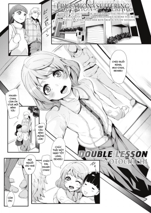 Double Lesson