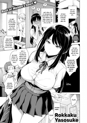 Shinobu-chan’s Quick Diary