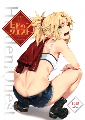 Nhiệm vụ ẩn? (Fate/grand order)