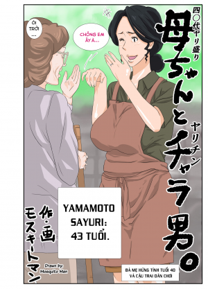 Kaa-chan to Charao
