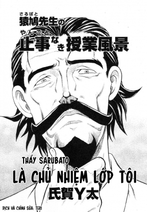 Thầy Sarubato là chủ nhiệm lớp tôi.