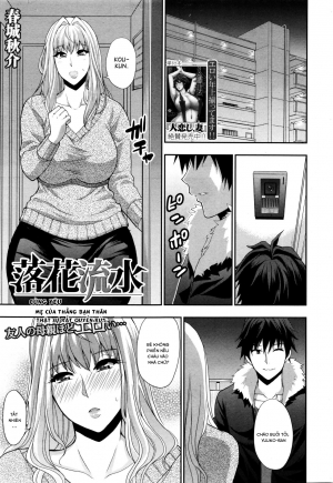 Rakka Ryuusu