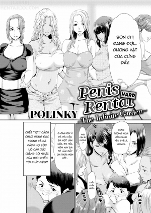 Penis Rental HARD ~The Infinite Garden~