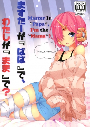 Master là Papa, còn em là Mama chứ?