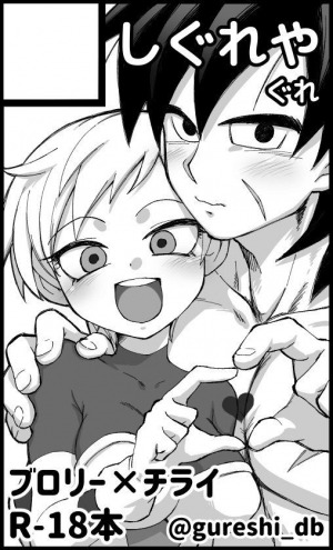 Broly x Cheelai
