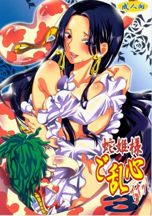 Hebihime-sama Goranshin desu! 3 (ONE PIECE) [ Lần Đầu 1M View ]