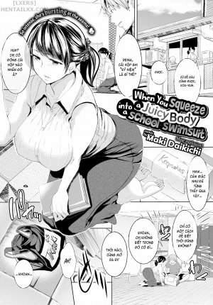 When You Squeeze a Juicy Body into a School Swimsuit