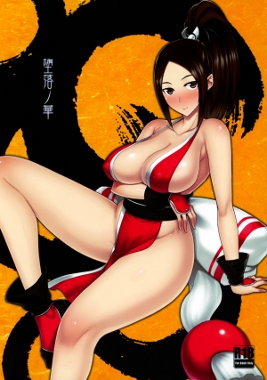 Daraku no hana