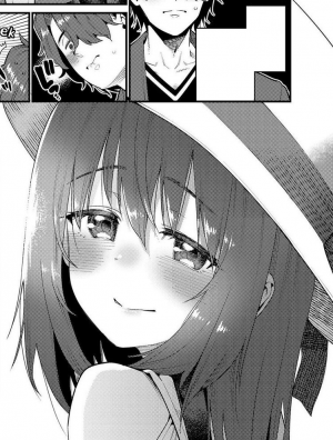 Papa Can't Win To His Beloved Daughter 3