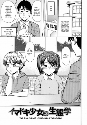[Loli] Imadoki Shoujo no Seitaigaku