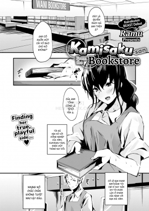 Kamisaku-san From the Bookstore