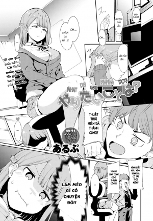 Yaritai koto wa?