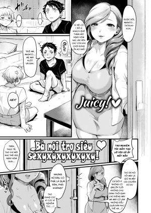 Onarealize ~Friend’s Mom~