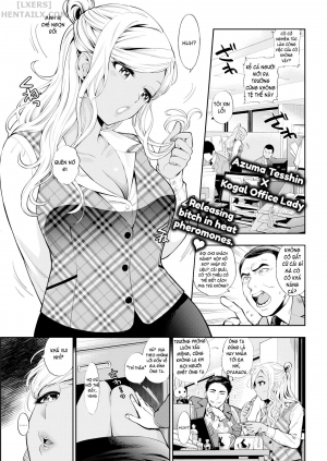 Overtime ~The Security Guard Saw Me!~
