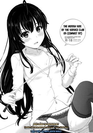 Houshi-bu no Uragawa. 05