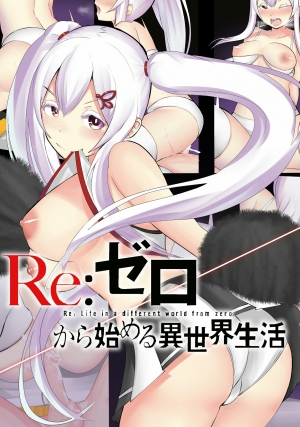 Echidna (Re:Zero kara hajimeru isekai seikatsu) - Oneshot ( không che + full màu