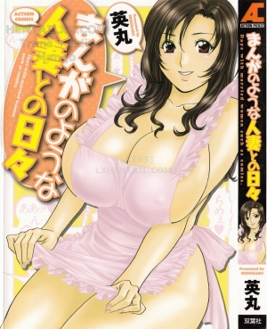 Life With Married Women Just Like A Manga