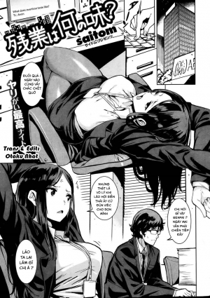 Zangyou wa Nani no Aji ?