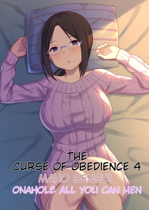 Fukujuu No Noroi De Classmate O Onaho-Ka Suru Hanashi