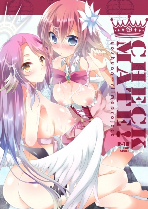 CHECKMATE! (No Game No Life)