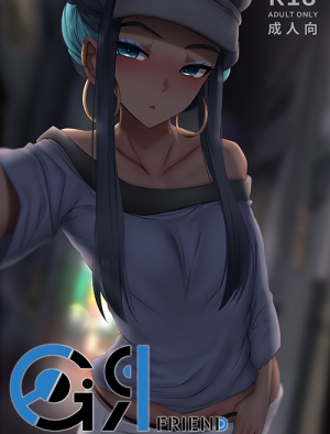 Girl Friend (Pokemon Sword and Shield)