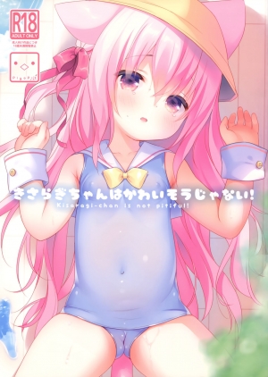 Kisaragi-chan wa Kawaisou ja Nai!
