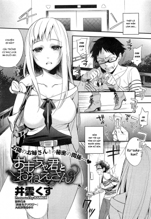 Omocha-kun to Onee-san