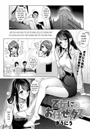 Leave It to Miss Otome