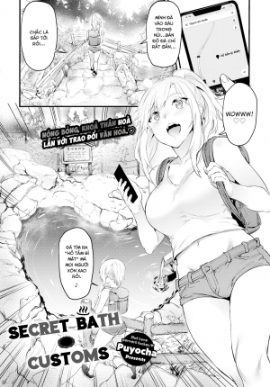 Secret Bath Customs