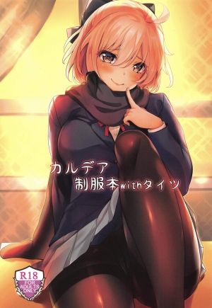 Chaldea Seifuku Bon with Tights (Fate/Grand Order)