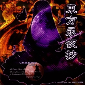 Tuyển tập guro ngắn( Touhou Project)