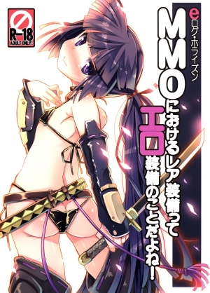 May mắn nhận được trang bị hiếm (Log Horizon)