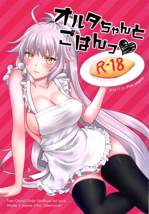 Alter-chan vào bếp