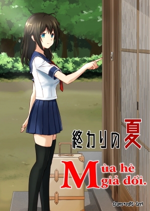 Mùa hè giả dối.