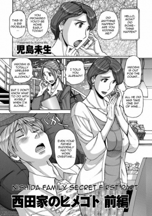 Nishida Ke no Himegoto