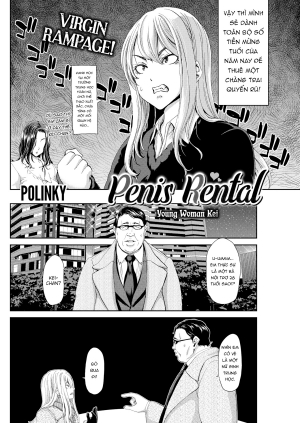 Penis Rental ~Young Woman Kei~