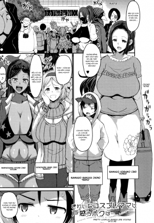 Kirei na Cosplay Mama ni Tomadou Boku wa... After