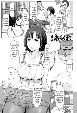 Oji-san ni Sareta Natsuyasumi no Koto