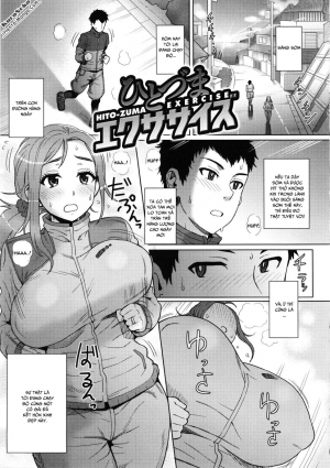 Married Woman Exercise