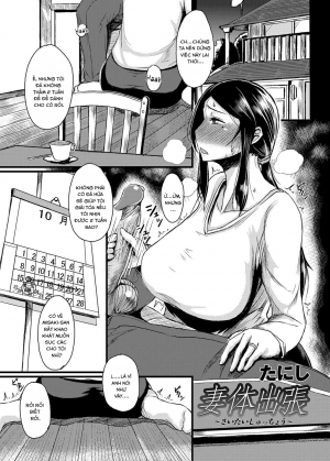 Saitai Shucchou