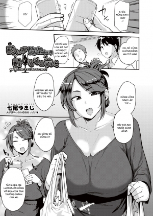 Yoi ga Sameru Sono Mae ni
