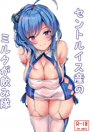 Cốc Trà Của Sự Dâm Dục ( Azur Lane )